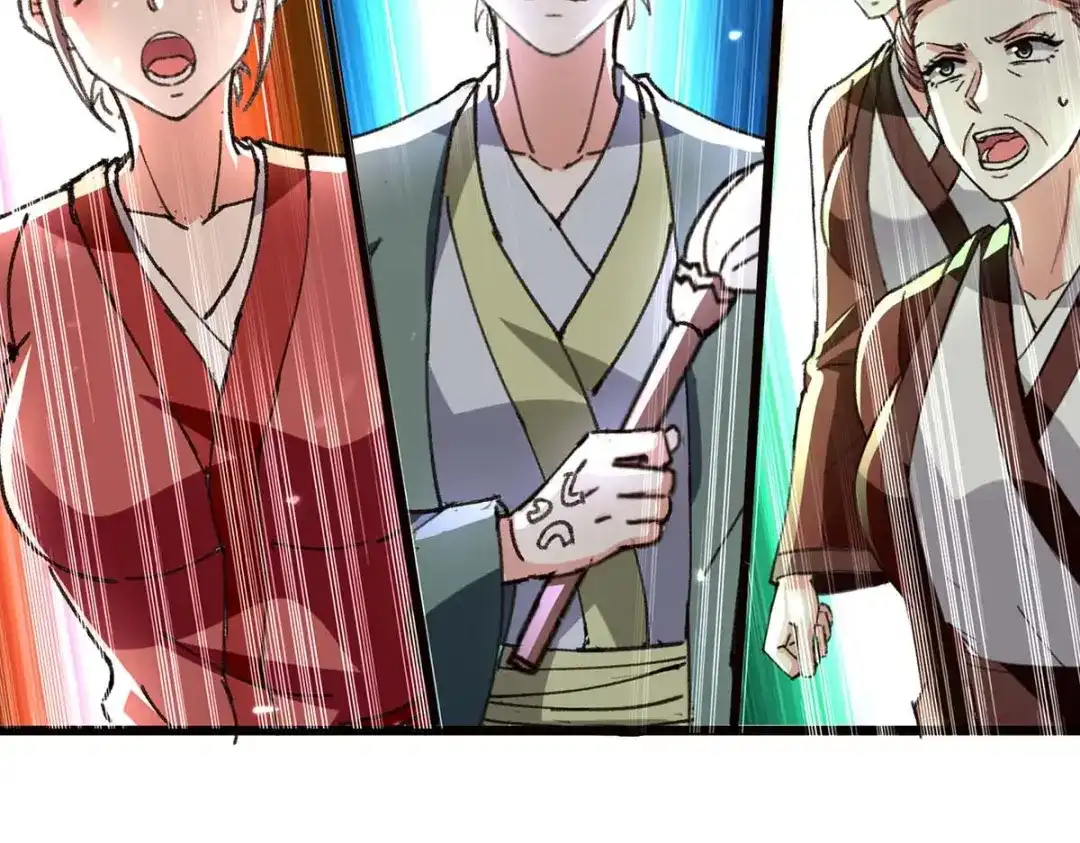 神级透视 第192话 不识好歹 第2页