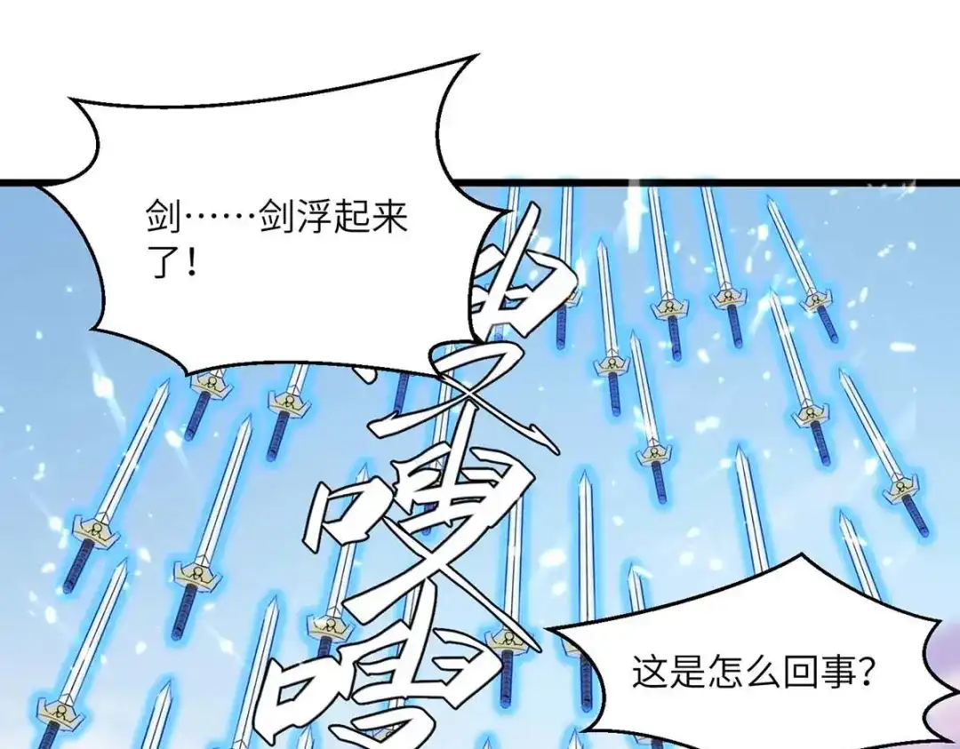 神级透视 第192话 不识好歹 第76页