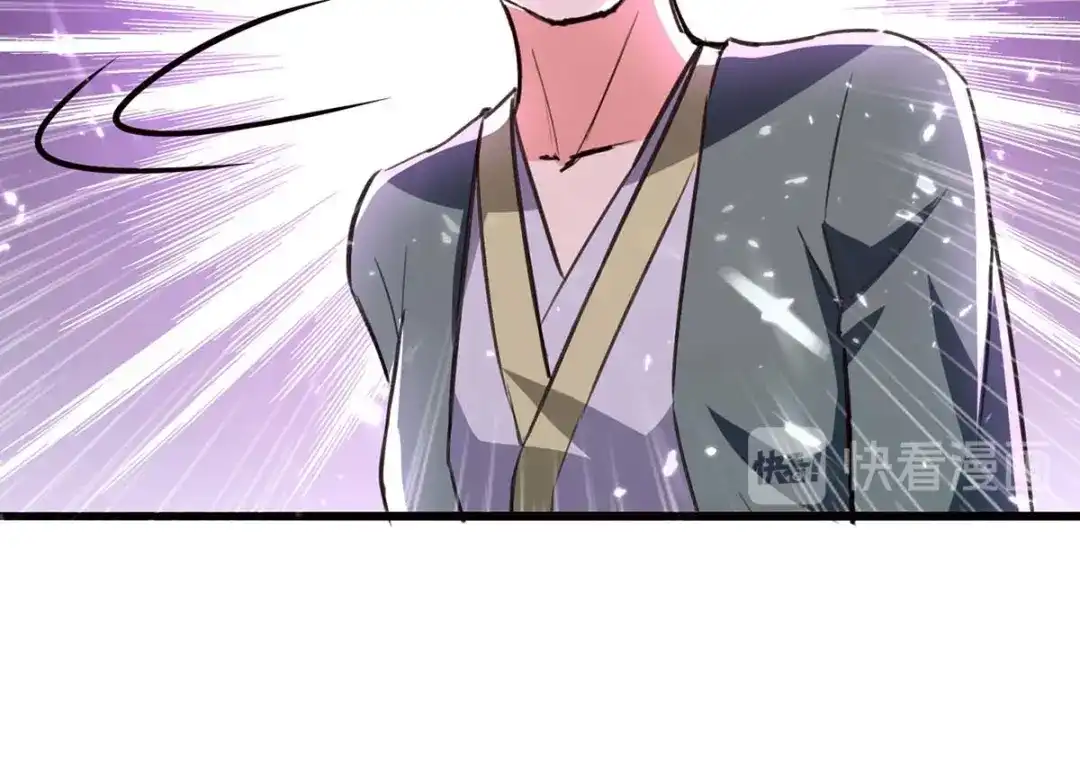 神级透视 第192话 不识好歹 第80页