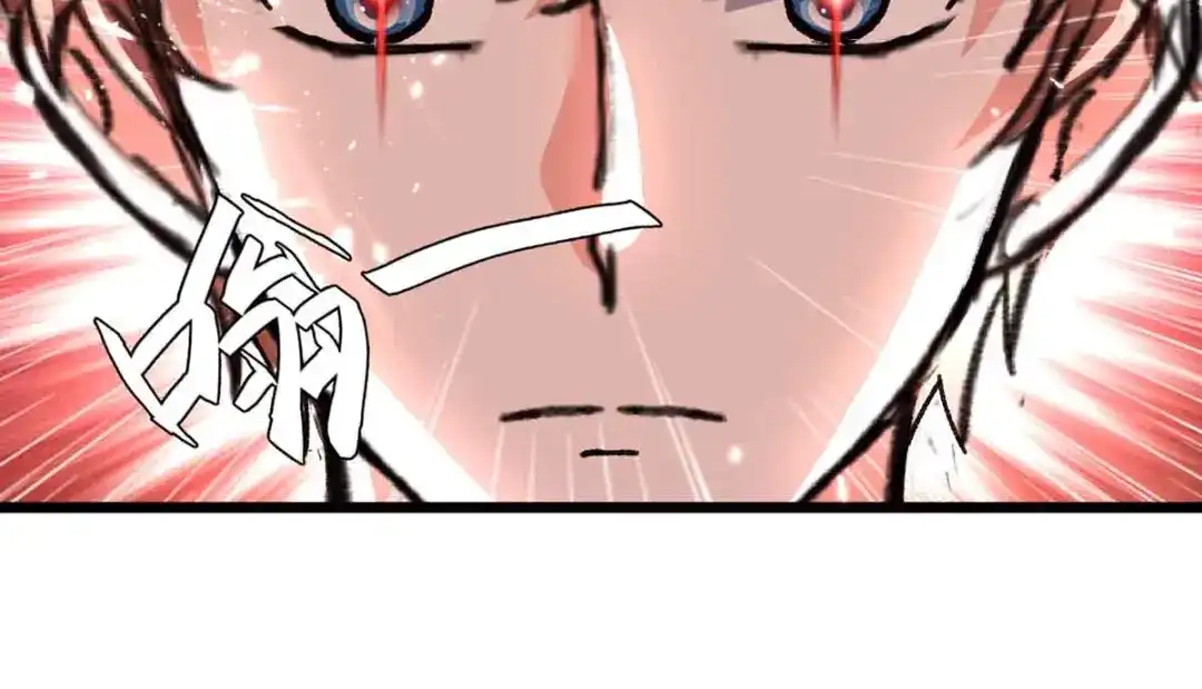 神级透视 第193话 同道中人 第61页