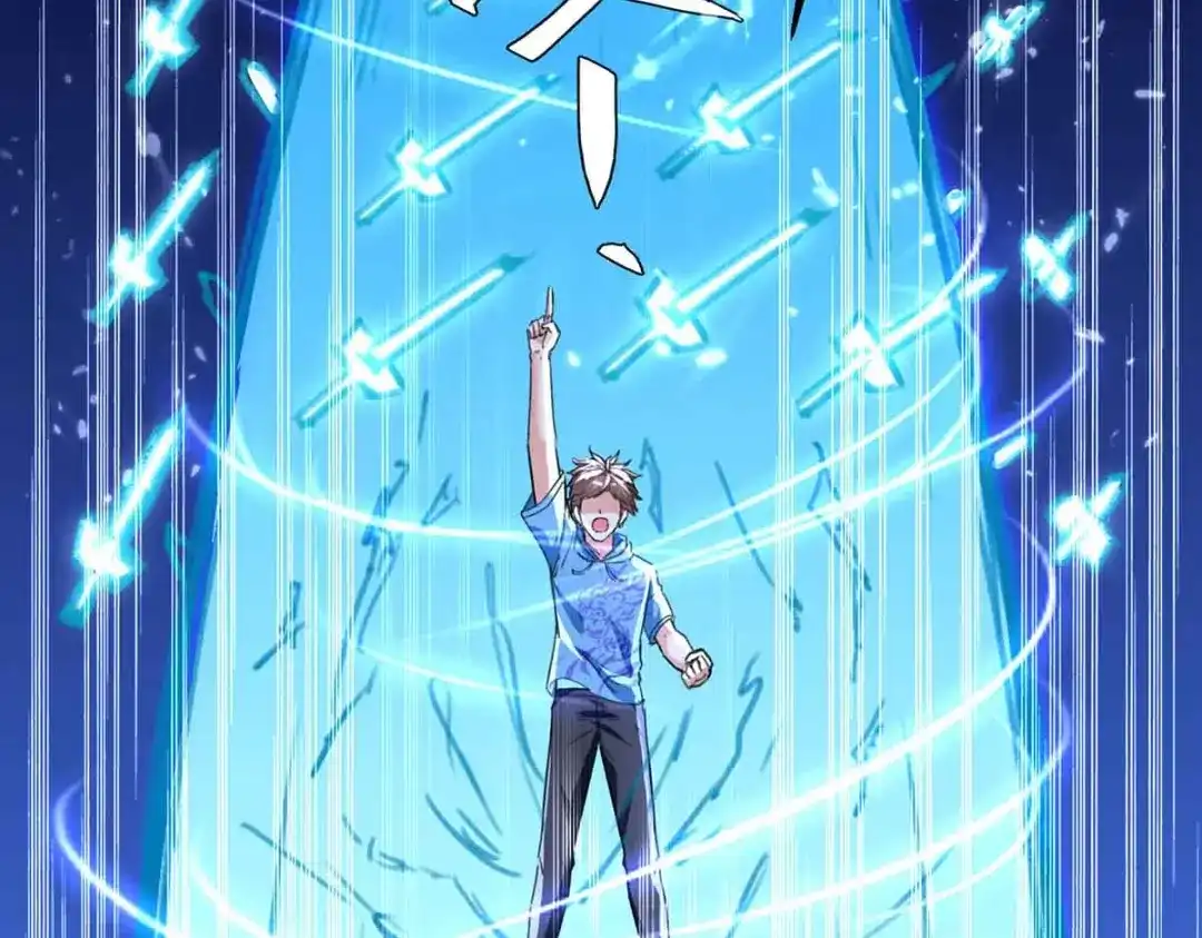 神级透视 第193话 同道中人 第2页