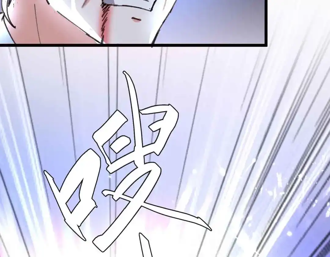 神级透视 第193话 同道中人 第20页
