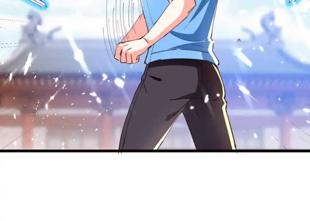 神级透视 第193话 同道中人 第7页