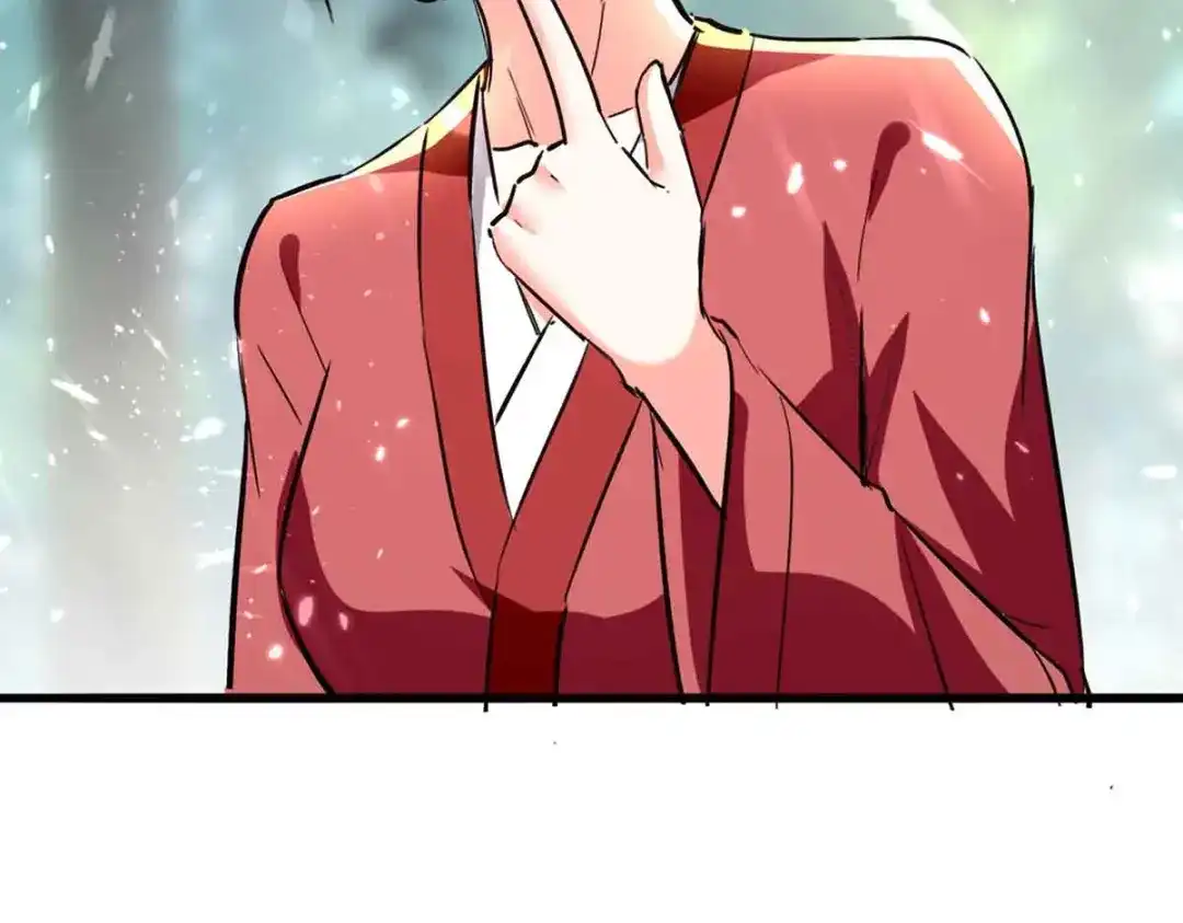 神级透视 第193话 同道中人 第54页