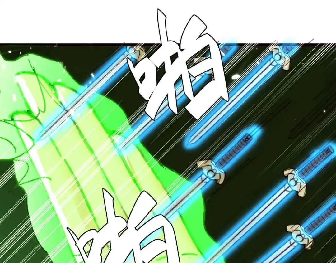 神级透视 第193话 同道中人 第11页