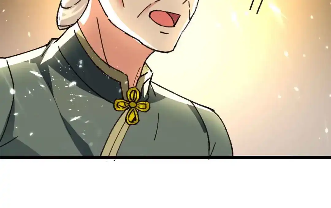 神级透视 第193话 同道中人 第66页