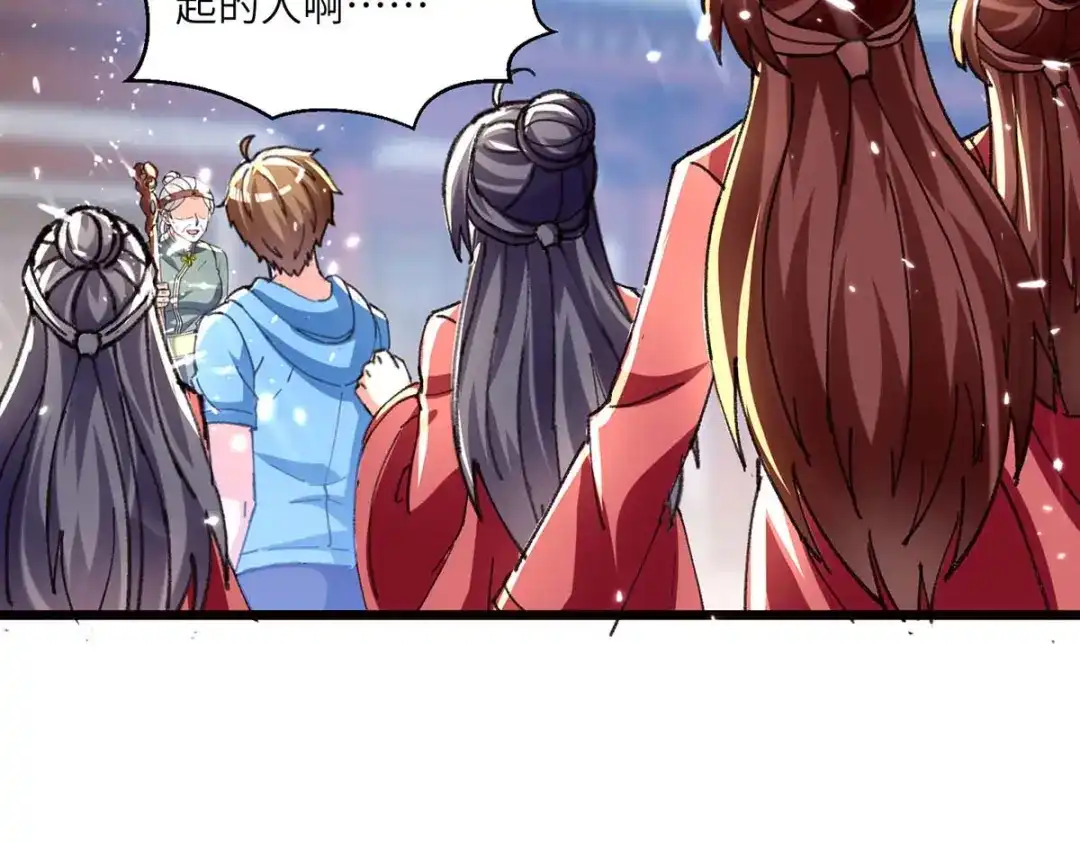 神级透视 第194话 治疗无忧 第9页