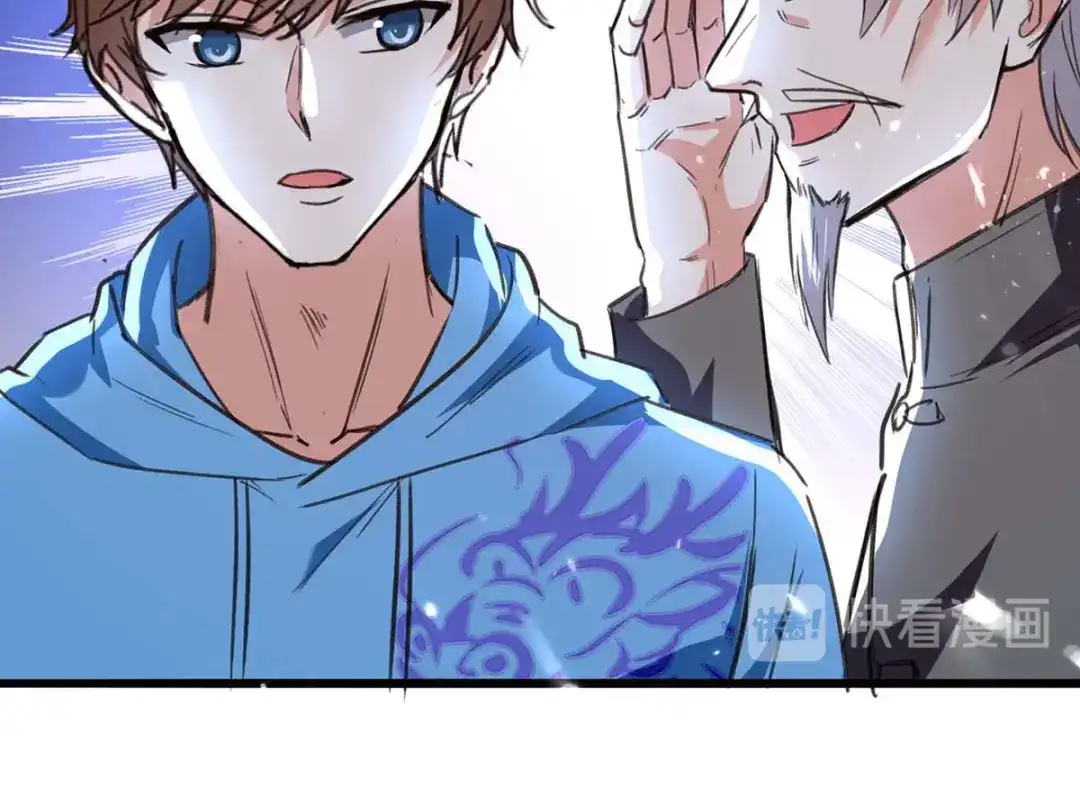 神级透视 第194话 治疗无忧 第29页