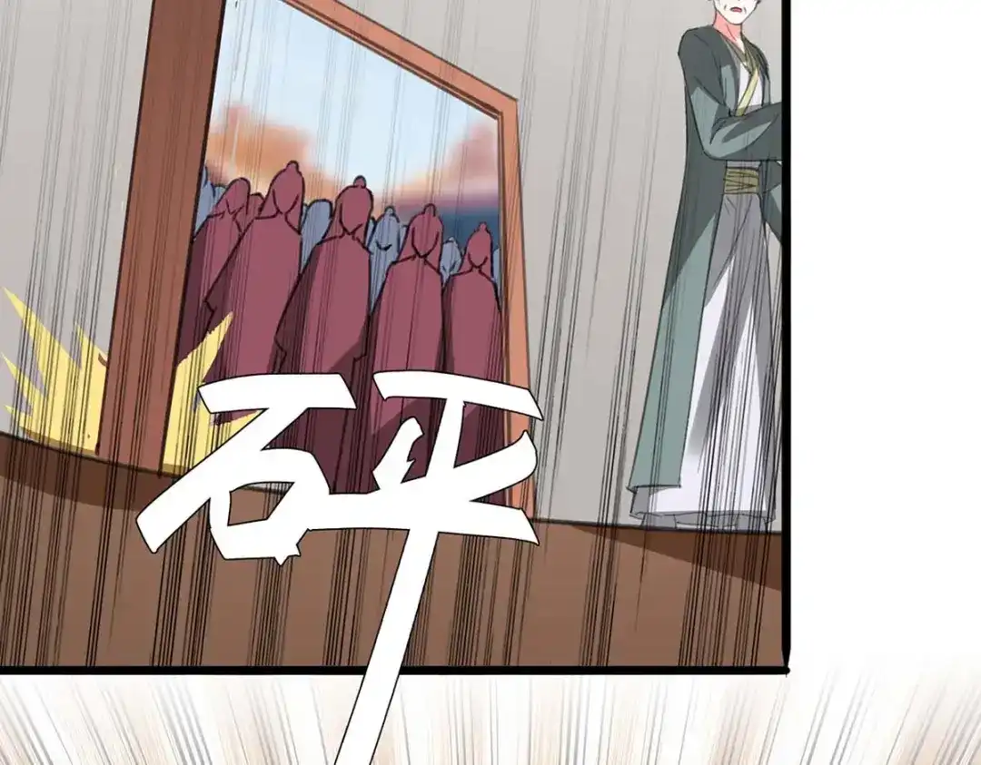 神级透视 第195话 站起来了 第65页