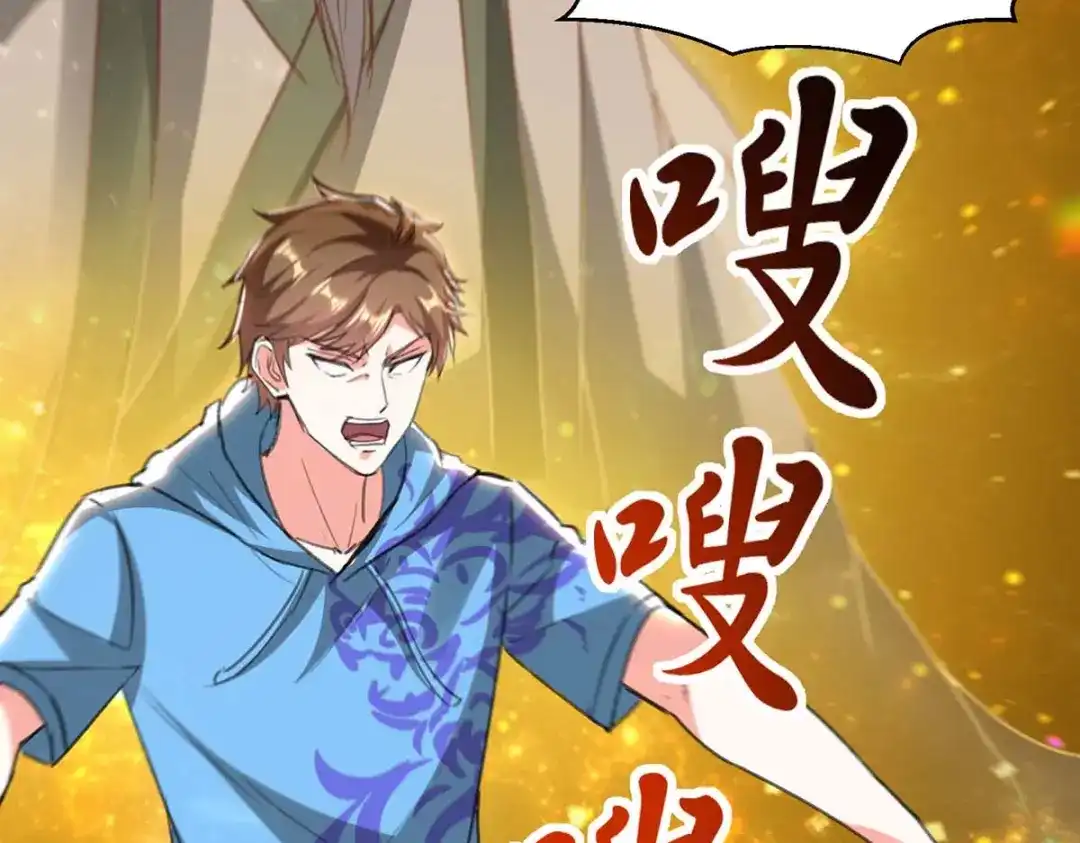 神级透视 第195话 站起来了 第37页