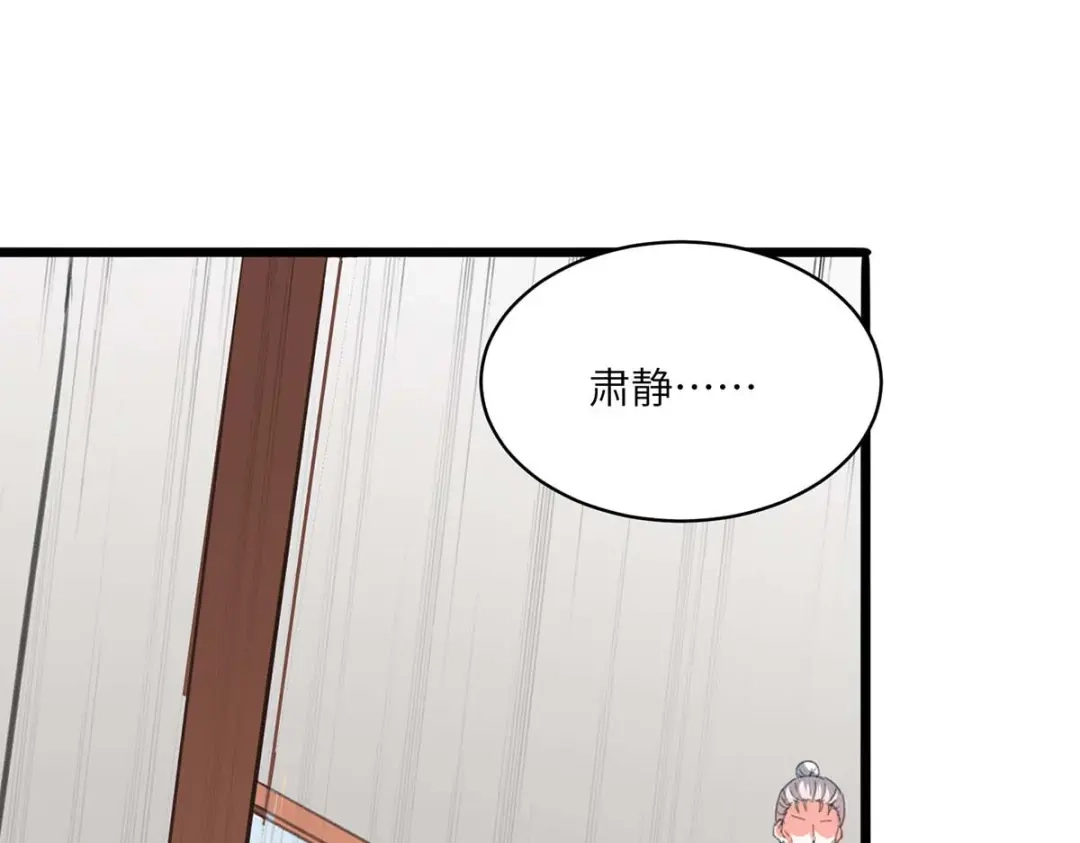 神级透视 第195话 站起来了 第64页