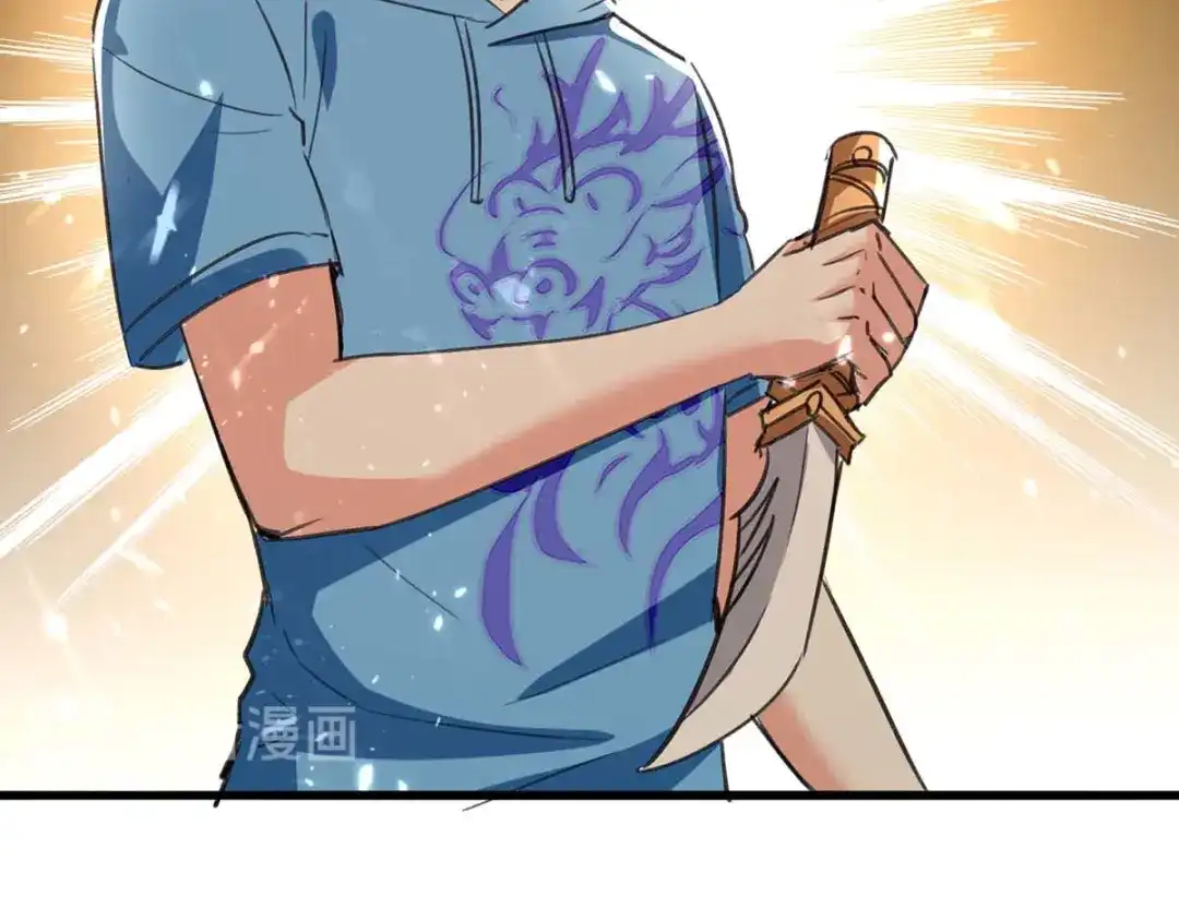 神级透视 第196话 催熟血灵芝 第85页