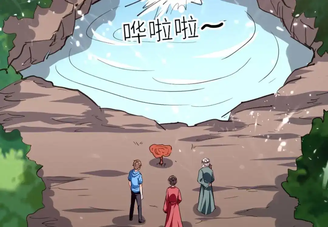 神级透视 第196话 催熟血灵芝 第54页