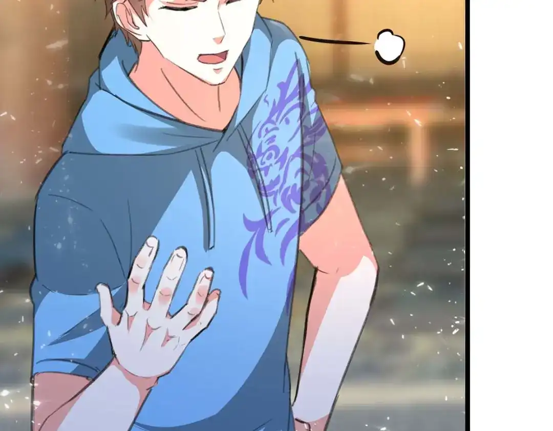 神级透视 第196话 催熟血灵芝 第24页