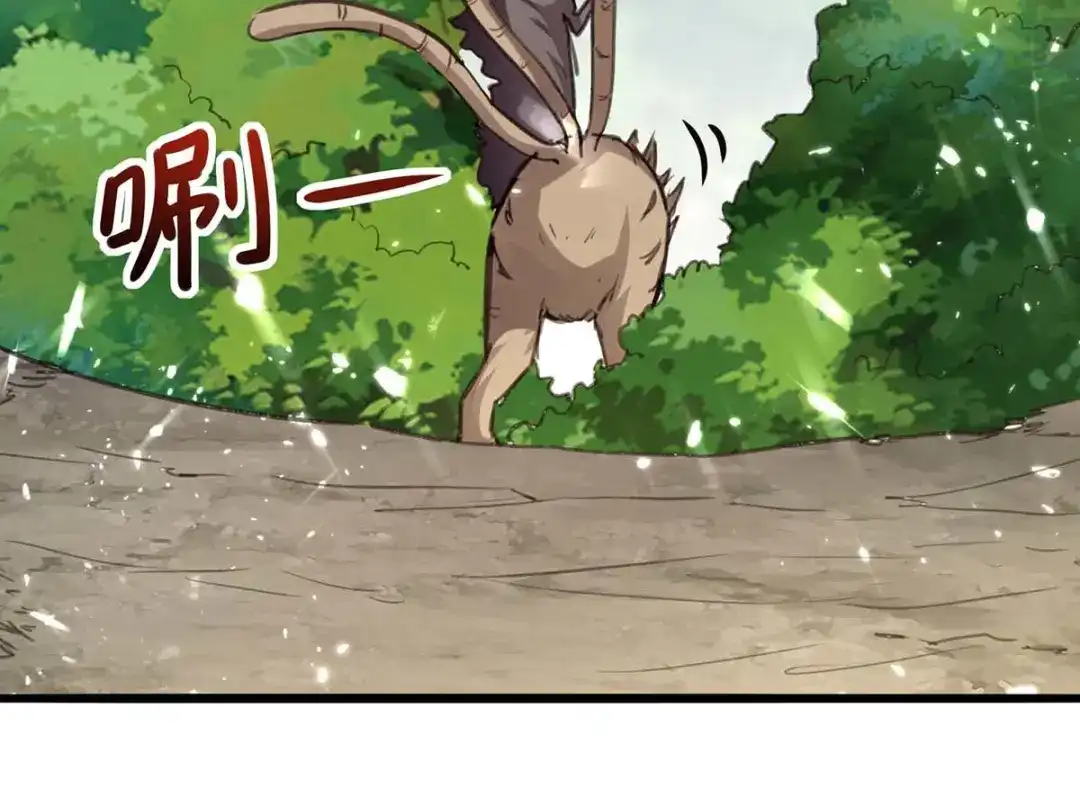 神级透视 第197话 劝退异兽 第72页
