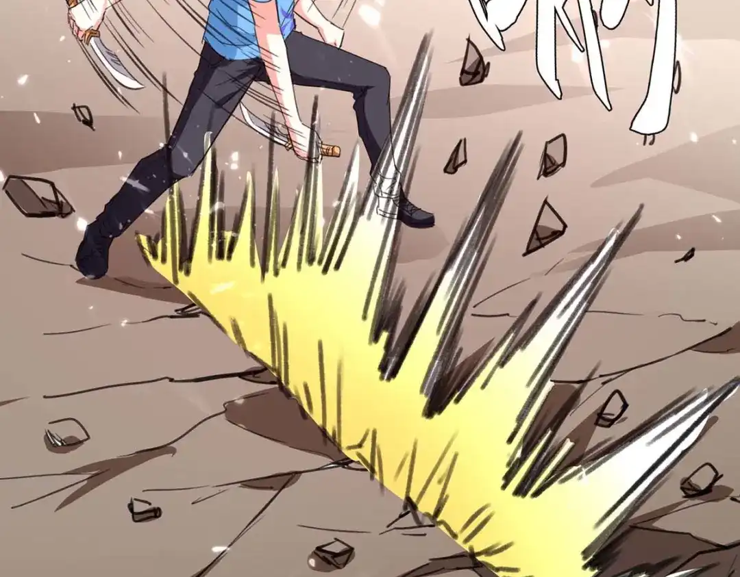 神级透视 第197话 劝退异兽 第2页