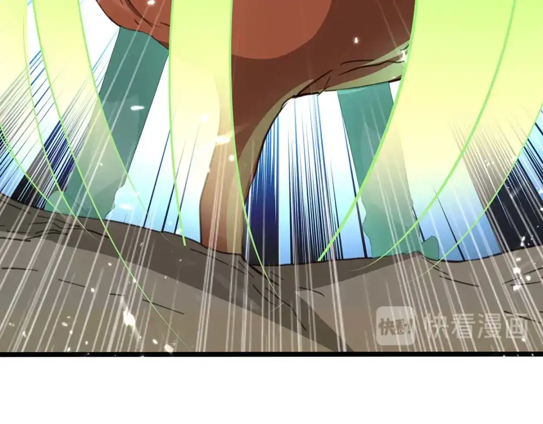 神级透视 第197话 劝退异兽 第8页