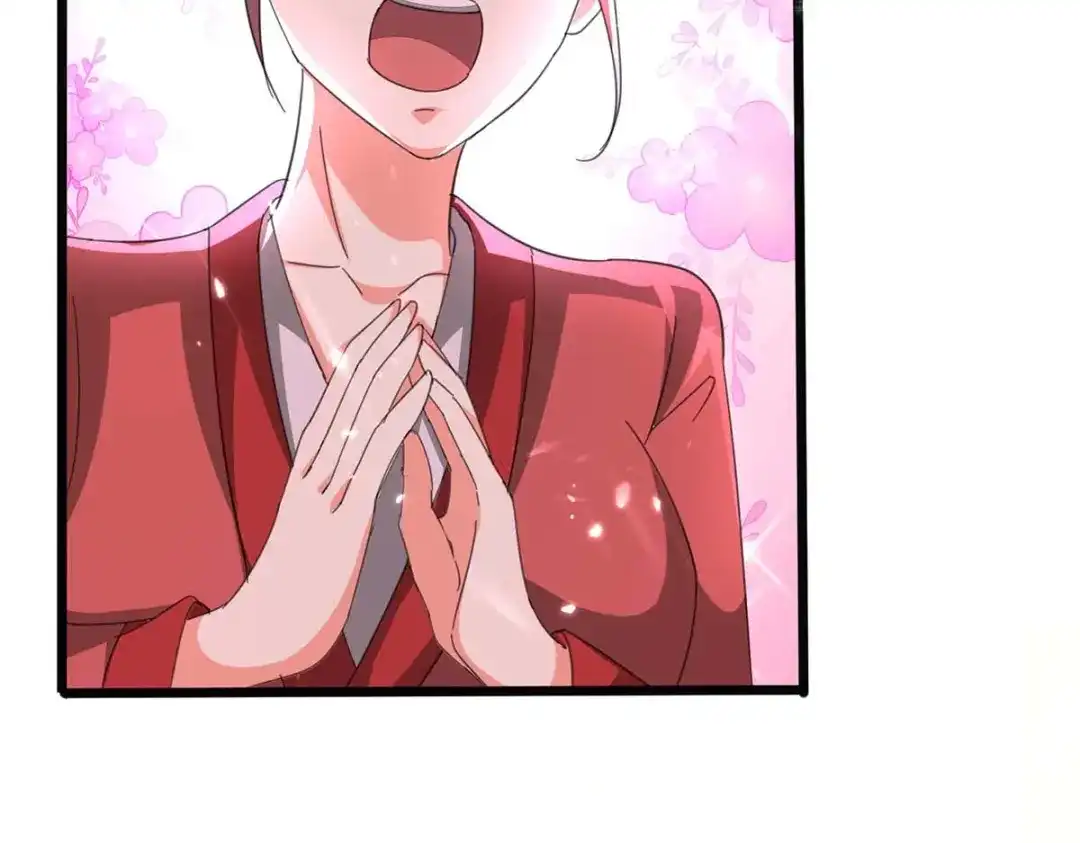 神级透视 第197话 劝退异兽 第17页