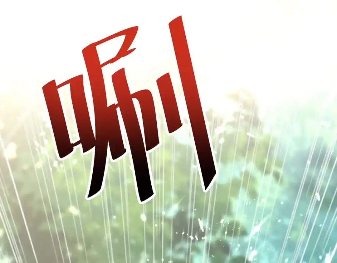 神级透视 第197话 劝退异兽 第28页