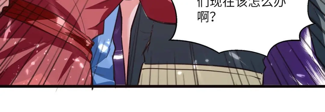 神级透视 第197话 劝退异兽 第37页
