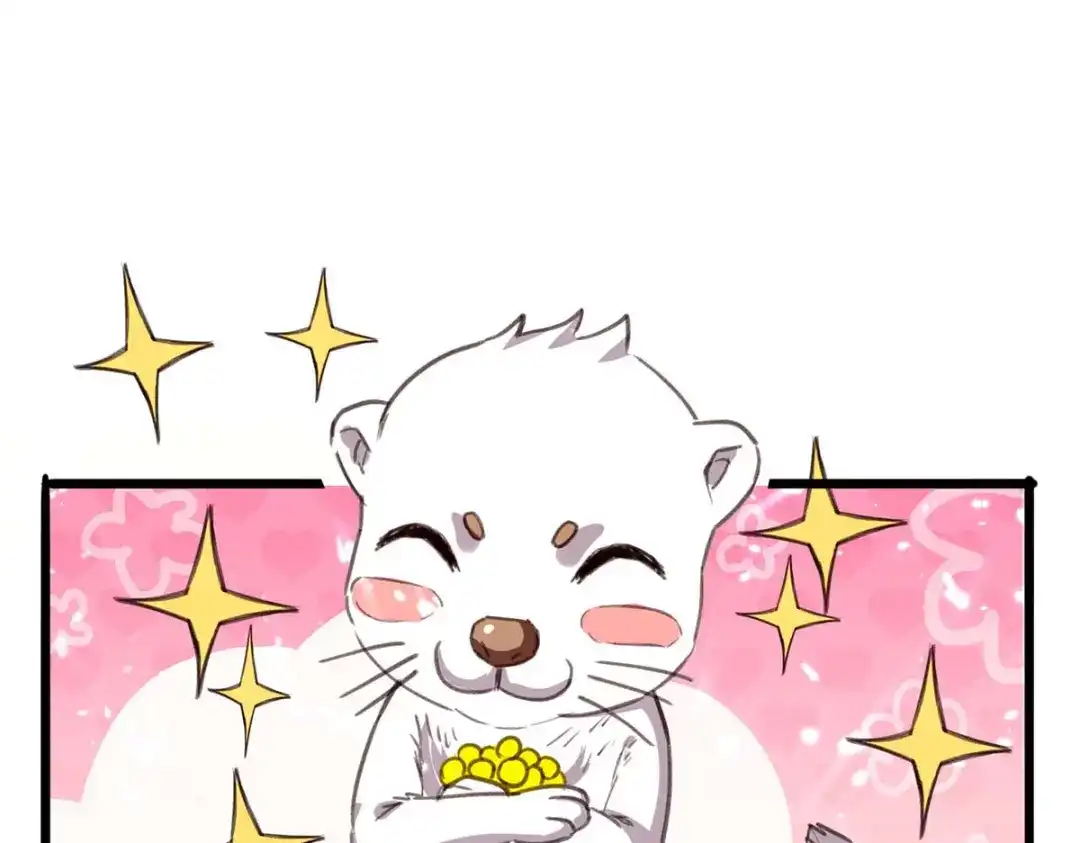 神级透视 第197话 劝退异兽 第80页
