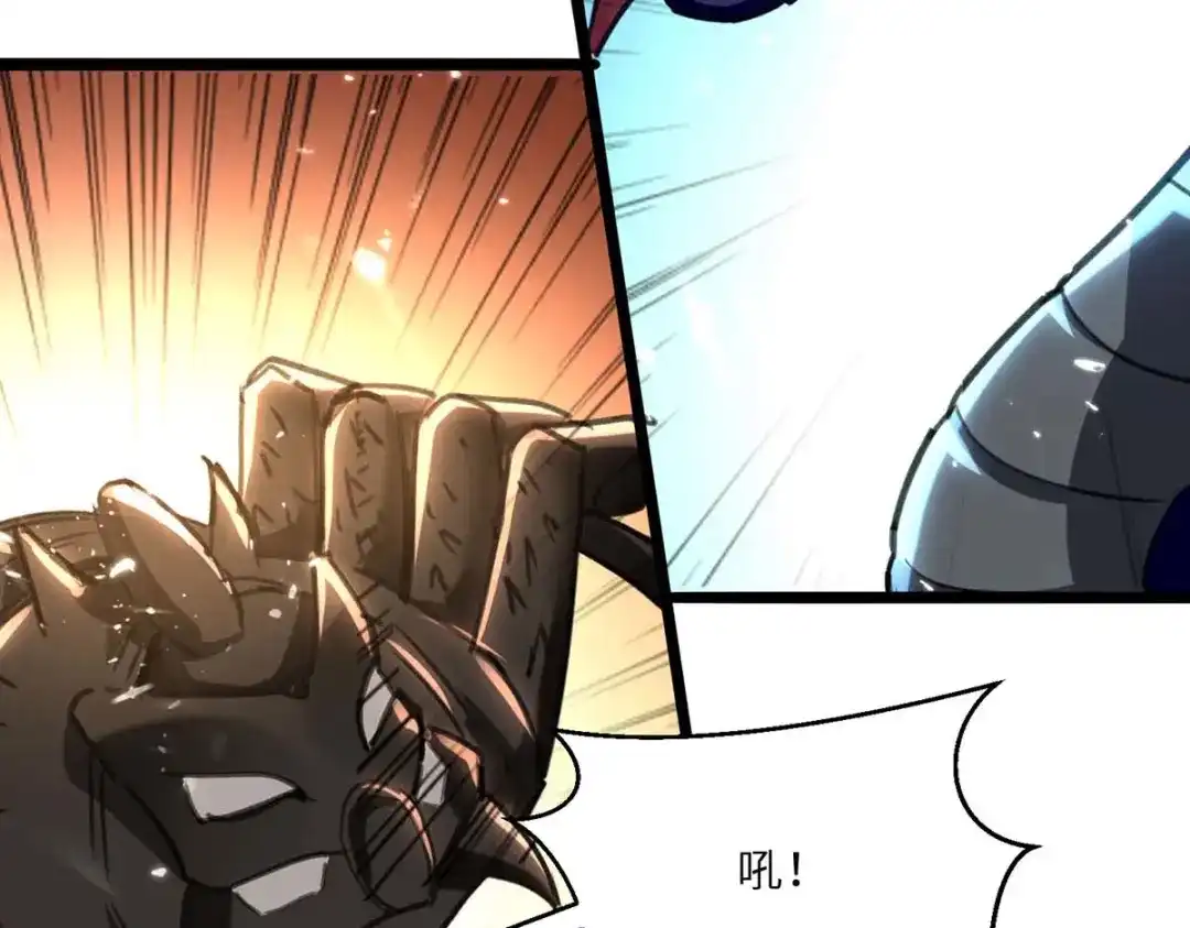 神级透视 第198话 以“理”服人 第55页