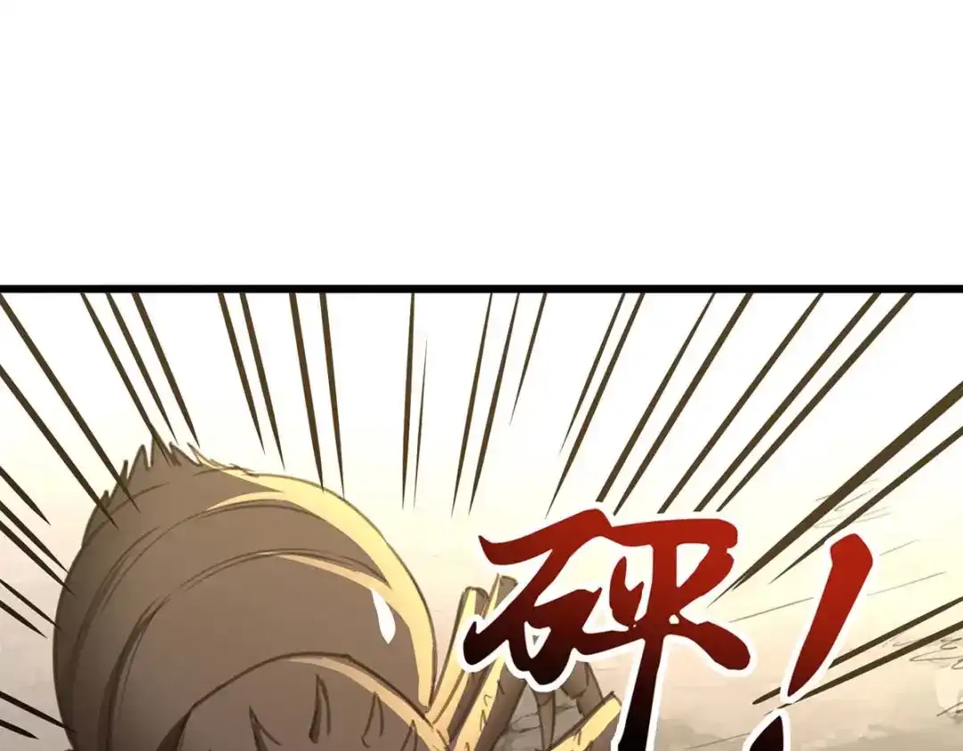 神级透视 第198话 以“理”服人 第10页