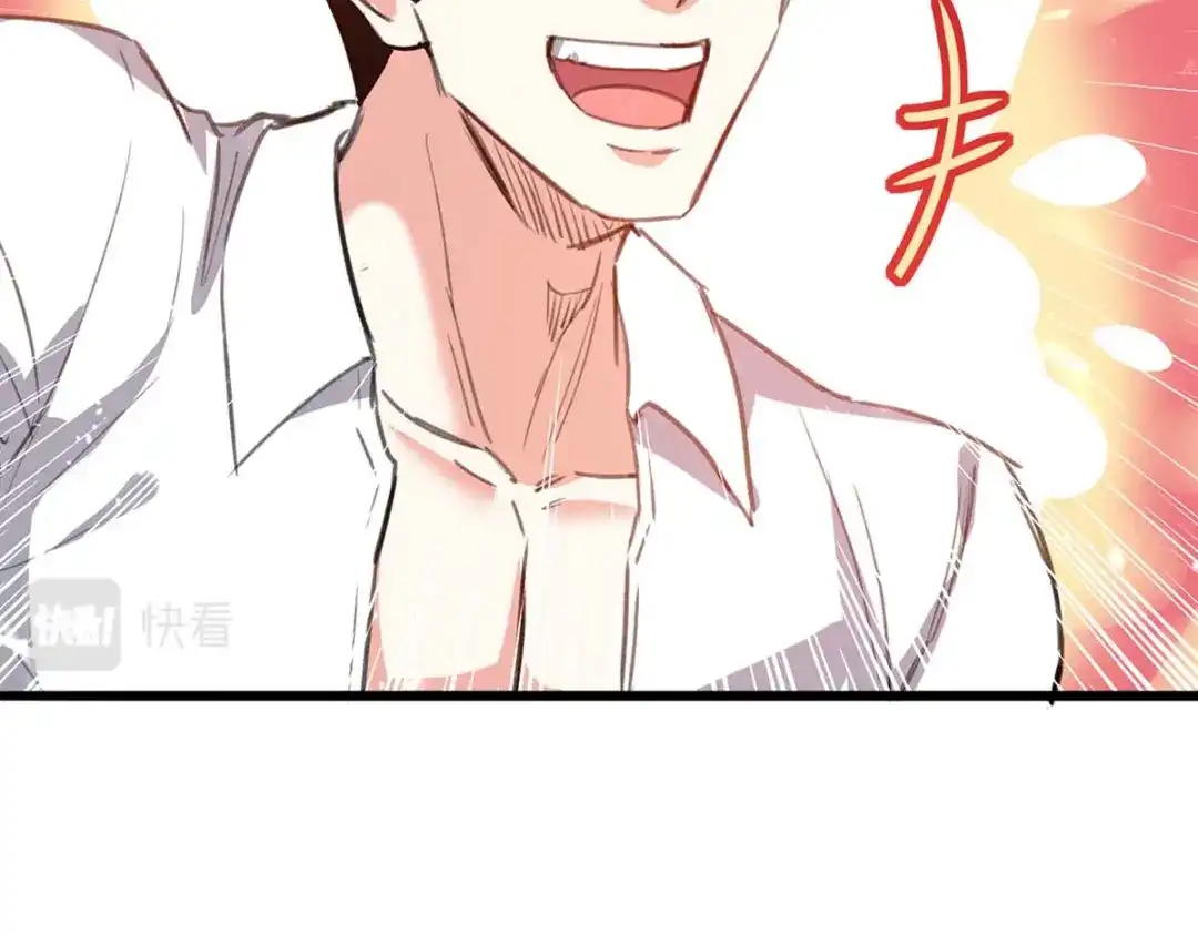 神级透视 第199话 化芝为丹 第37页