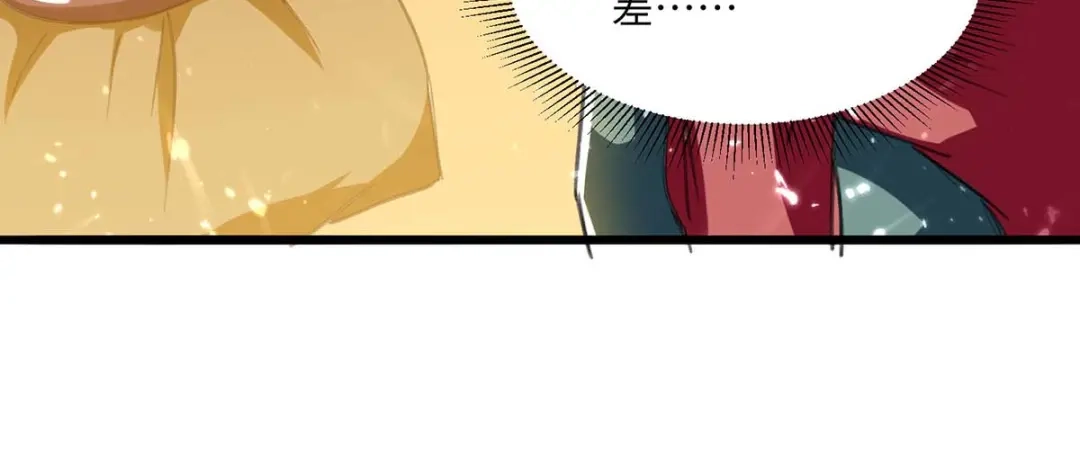 神级透视 第199话 化芝为丹 第41页