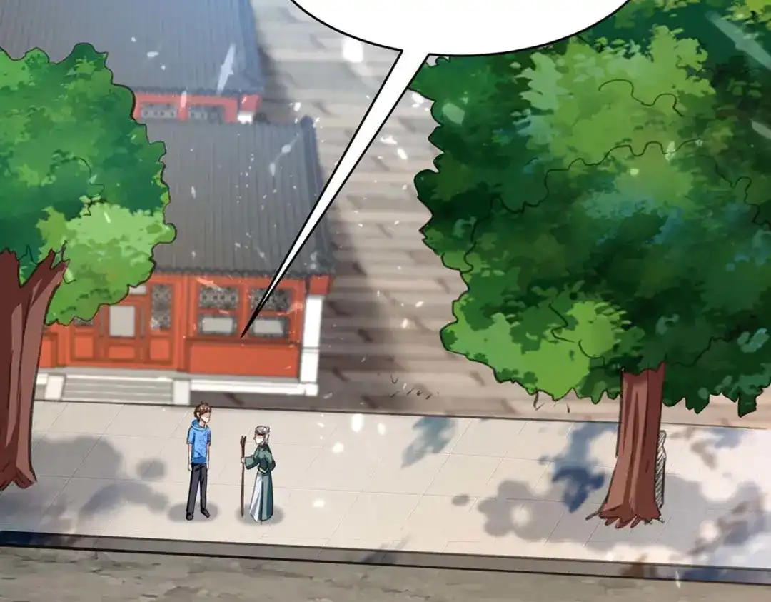 神级透视 第200话 说媒 第47页