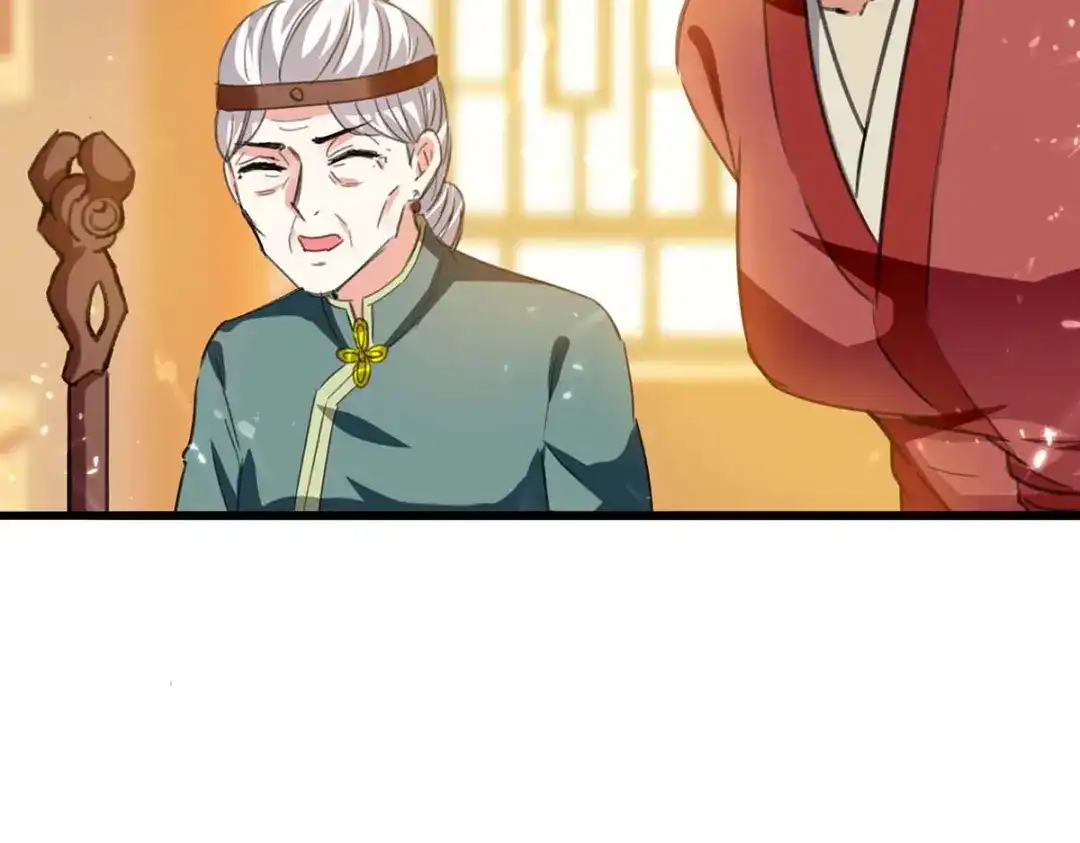 神级透视 第200话 说媒 第4页