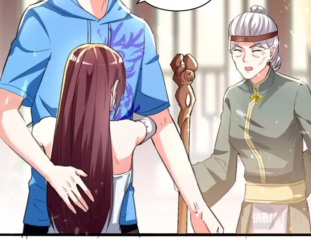 神级透视 第200话 说媒 第32页
