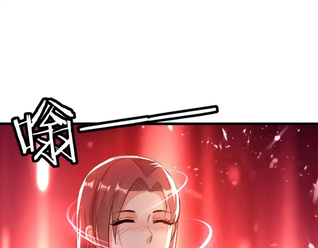 神级透视 第200话 说媒 第15页