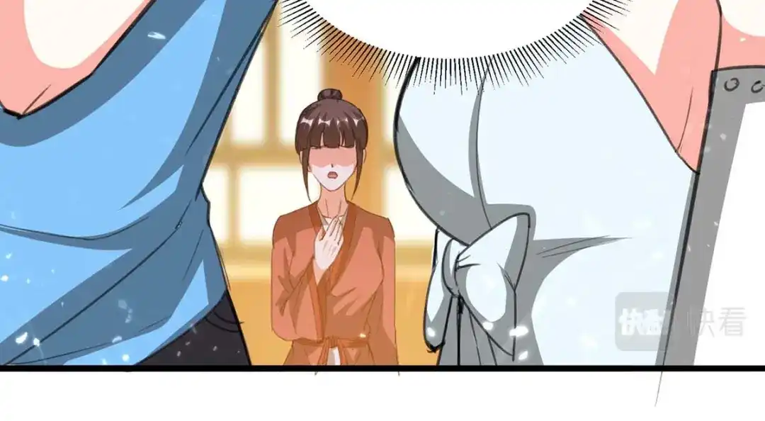 神级透视 第200话 说媒 第14页