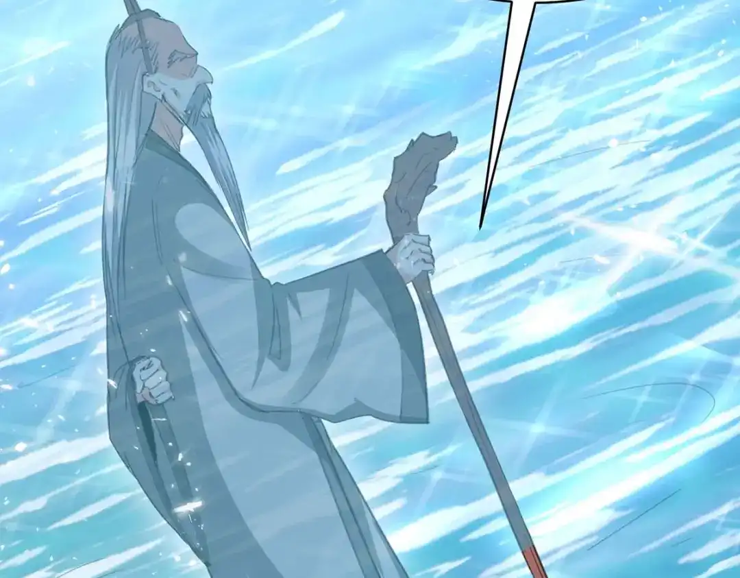 神级透视 第201话 法眼由来 第56页