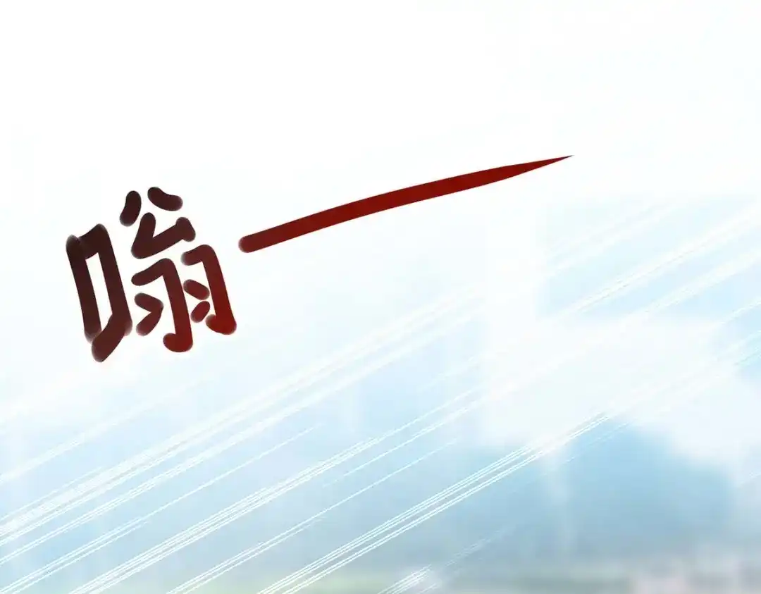 神级透视 第202话 回家了 第72页