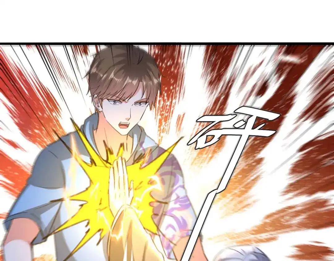 神级透视 第202话 回家了 第11页
