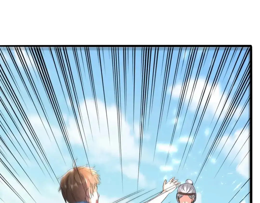 神级透视 第202话 回家了 第14页