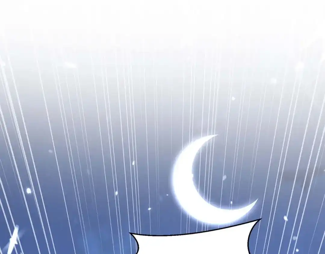 神级透视 第203话 新任务 第16页