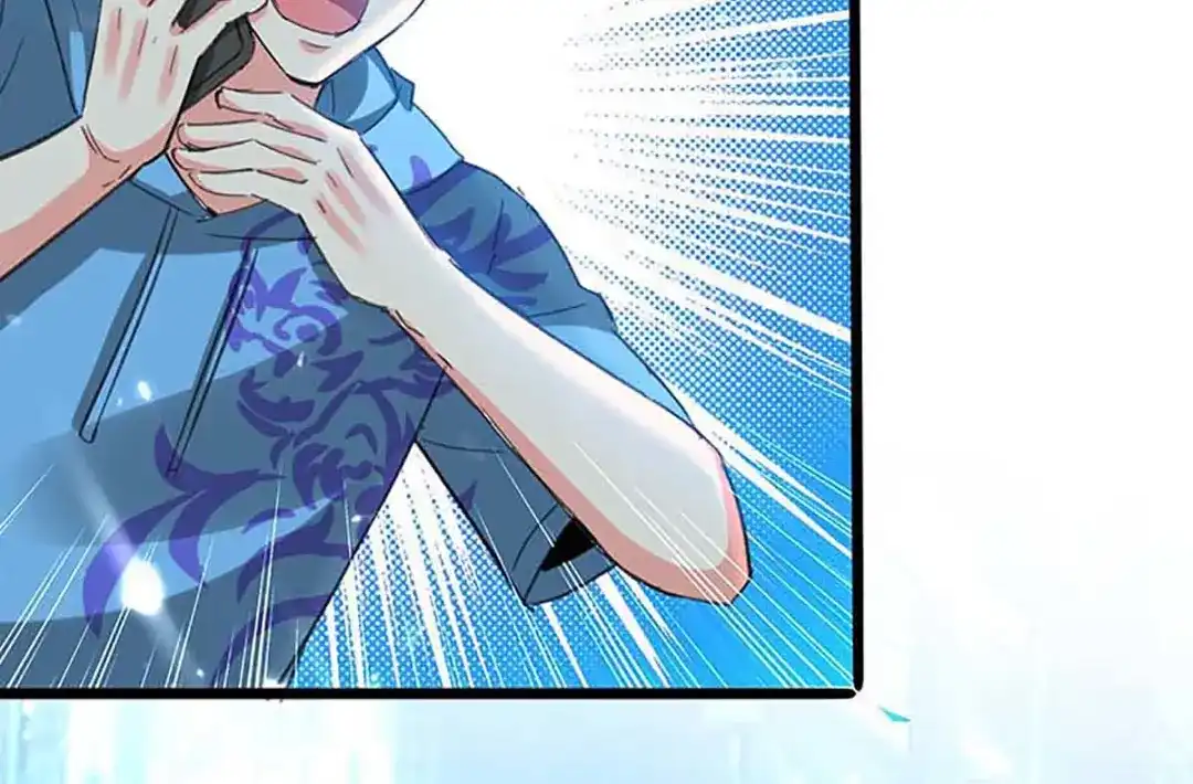 神级透视 第203话 新任务 第44页