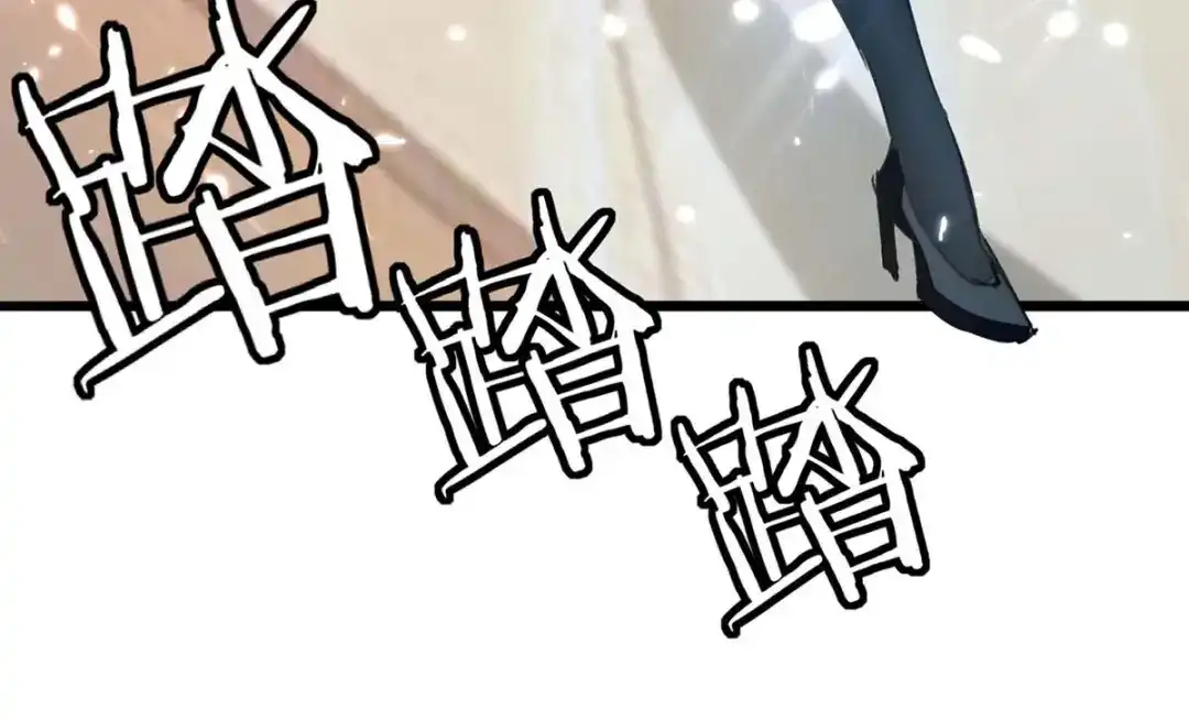 神级透视 第204话 小混混 第17页