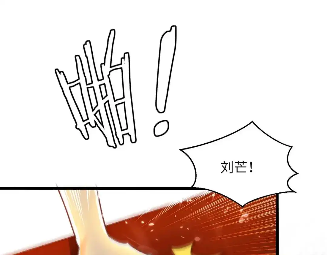 神级透视 第205话 校花 第74页