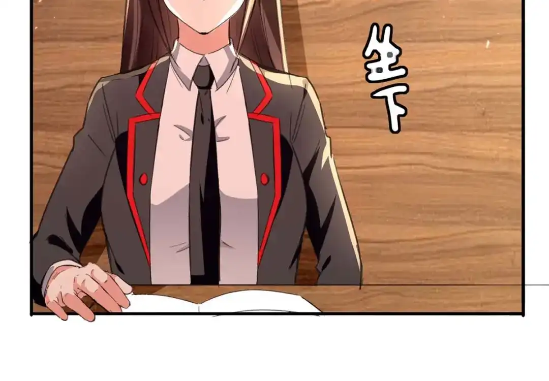 神级透视 第207话 好人做到底 第66页