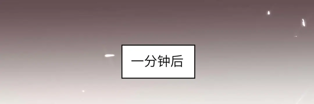 神级透视 第207话 好人做到底 第36页