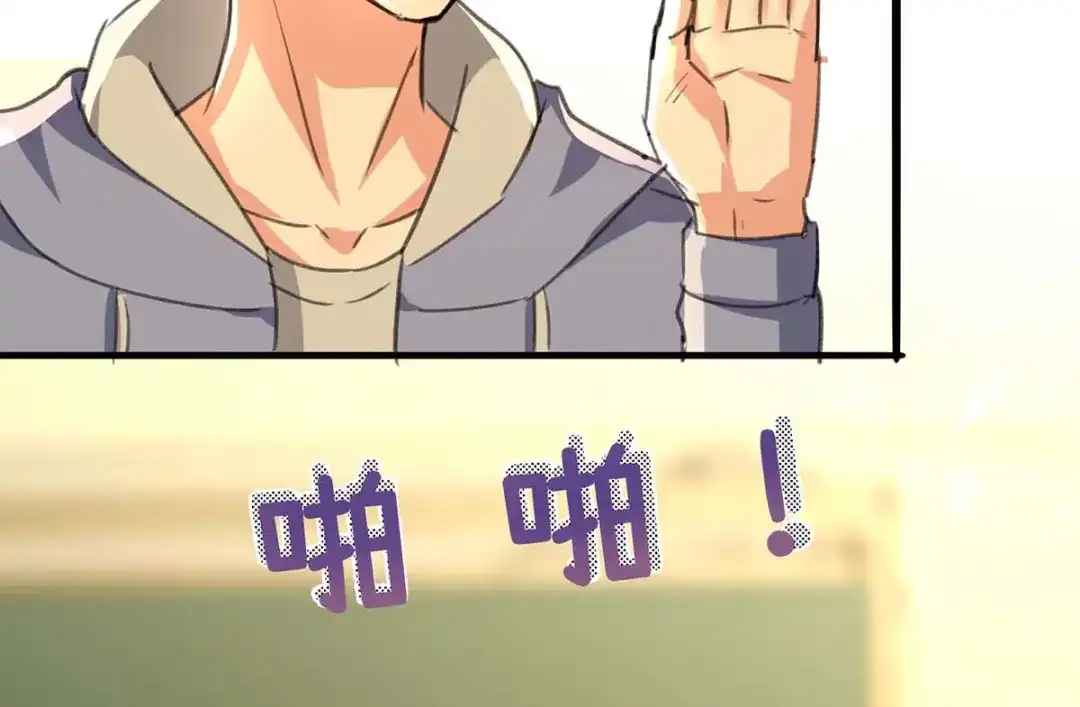 神级透视 第207话 好人做到底 第60页