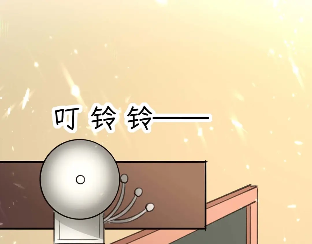 神级透视 第208话 平民校花 第1页