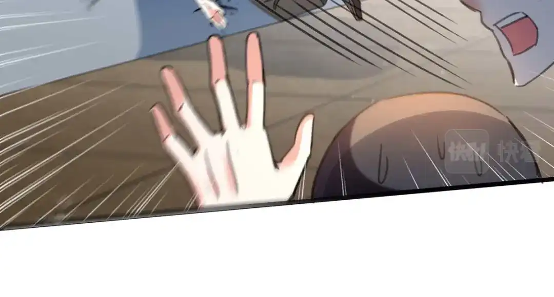 神级透视 第209话 保护校花 第36页