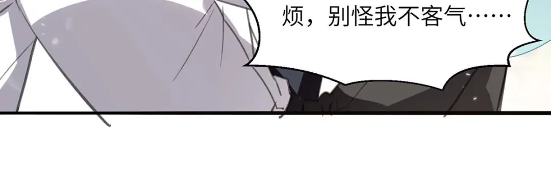 神级透视 第209话 保护校花 第68页