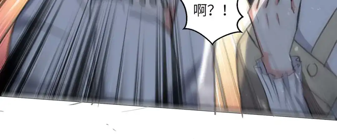 神级透视 第209话 保护校花 第34页