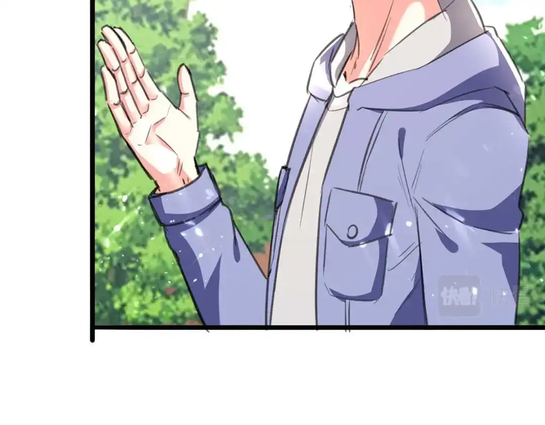 神级透视 第209话 保护校花 第78页